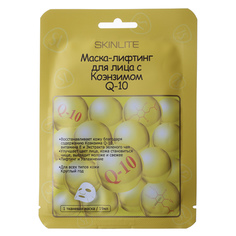 Skinlite, Маска-лифтинг для лица с коэнзимом Q-10, 1 шт