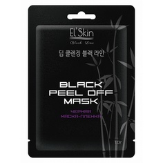 ElSkin, Маска-пленка черная Black Peel Mask, 10 г Elskin