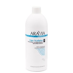 ARAVIA Organic, Концентрат для криообертывания Lipo Sculptor, 500 мл