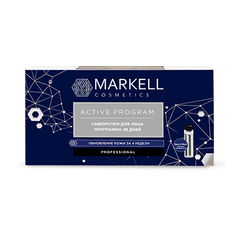 Markell, Сыворотки для лица Professional «Программа 28 дней», 14х2 мл