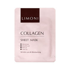 LIMONI, Маска-лифтинг Collagen, 20 г