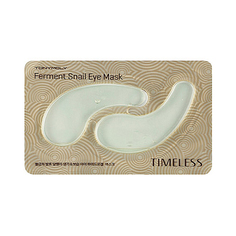 Tony Moly, Маска для области вокруг глаз Timeless Ferment Snail Eye Mask
