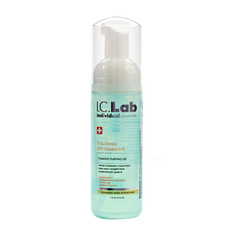 I.C.Lab Individual cosmetic, Гель-пенка для умывания, 175 мл