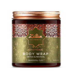 Zeitun, Детокс-маска для тела Authentic, 250 мл Зейтун