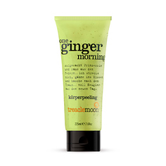 Treaclemoon, Скраб для тела One Ginger Morning, 225 мл