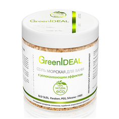 GreenIDEAL, Соль для ванн с успокаивающим эффектом, 520 г