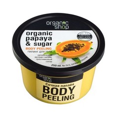 Organic Shop, Пилинг для тела «Сочная папайа», 250 мл