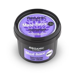 Organic Shop, Крем для тела Must-have, 100 мл