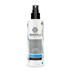 Markell, Спрей для волос Professional, 200 мл