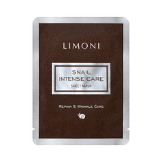 LIMONI, Маска Snail Intense Care, 18 г