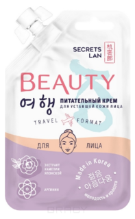 Domix, Питательный крем для уставшей кожи лица Beauty Ko, 15 г Secrets Lan