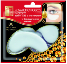 Domix, Коллагеновая маска для кожи вокруг глаз с биозолотом Экстракт портулака Collagen Mask, 8 г Secrets Lan
