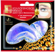 Domix, Коллагеновая маска для кожи вокруг глаз с биозолотом Экстракт лаванды Collagen Mask, 8 г Secrets Lan