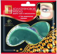 Domix, Коллагеновая маска для кожи вокруг глаз с биозолотом Морские водоросли Collagen Mask, 8 г Secrets Lan