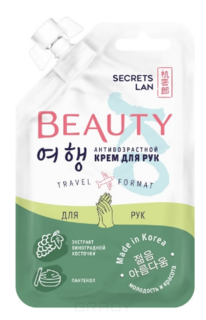Domix, Антивозрастной крем для рук Beauty Ko, 15 г Secrets Lan