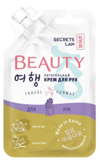 Domix, Питательный крем для рук Beauty Ko, 12 г Secrets Lan