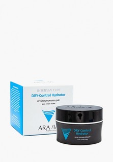 Крем для лица Aravia Professional увлажняющий для сухой кожи DRY-Control Hydrator, 50 мл