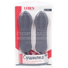 Сушилка для обуви Leben 248-007, 15 Вт, 65-80 градусов