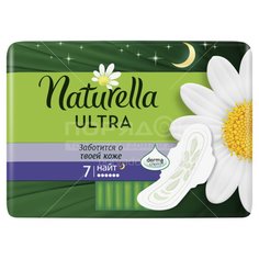 Прокладки женские Naturella Ultra Night, 7 шт