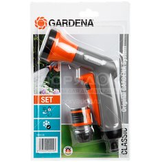 Разбрызгиватель-пистолет Gardena Classic + Коннектор с автостопом 18312-33.000.00