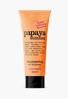 Скраб для тела Treaclemoon Летняя папайя/Papaya summer, 225 мл