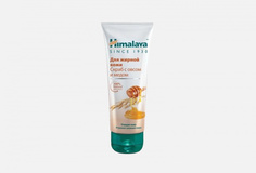 Скраб для лица для жирной кожи Himalaya Herbals