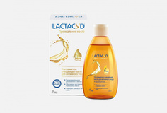 Масло для интимной гигиены Lactacyd