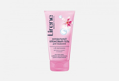 Гель для умывания Lirene