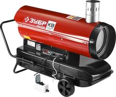 Тепловая пушка Зубр &quot;Мастер&quot; ДПН-К9-21000-Д