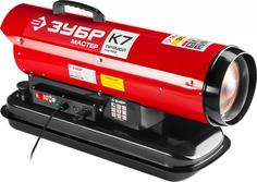 Тепловая пушка Зубр &quot;Мастер&quot; ДП-К7-30000-Д