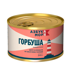 Горбуша Азбука моря 245 г