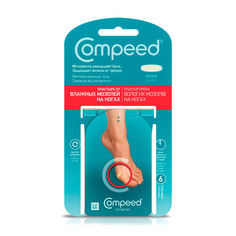 Пластырь Compeed от влажных мозолей на ногах малый 6 шт