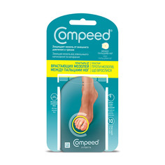 Пластырь Compeed от сухих мозолей между пальцев 10 шт
