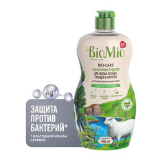 Гипоаллергенное эко средство для мытья посуды, овощей и фруктов BioMio BIO-CARE Концентрат, МЯТА, 450 мл