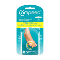 Пластырь Compeed от сухих мозолей средний 10 шт