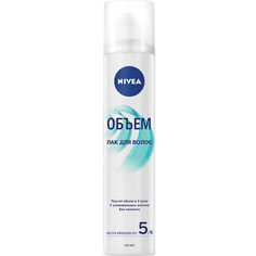 NIVEA Лак для волос Объём
