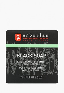 Мыло для лица Erborian с углем, 75 г