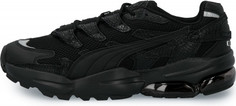 Кроссовки мужские Puma Cell Alien Animal Kingdom, размер 43.5