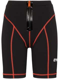 Heron Preston облегающие шорты с завышенной талией