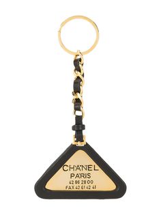 Chanel Pre-Owned брелок для ключей с цепочкой и логотипом