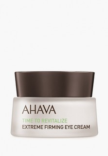 Крем для кожи вокруг глаз Ahava Time To Revitalize Радикально восстанавливающий и придающий упругость для контура глаз 15 мл