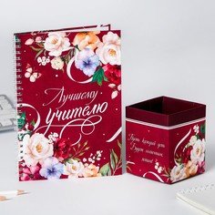 Подарочный набор ежедневник и органайзер для ручек Art Fox