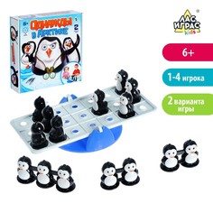 Настольная игра-головоломка ЛАС ИГРАС