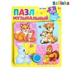Музыкальные пазлы Zabiaka