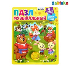 Музыкальные пазлы Zabiaka
