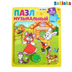 Музыкальные пазлы Zabiaka