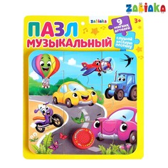 Пазлы с чипом Zabiaka