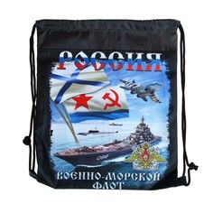 Мешок для обуви 420*350 calligrata мсо-5с мал