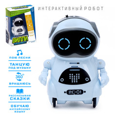 Iq робот интерактивный Woow Toys