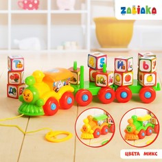 Конструктор Zabiaka